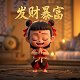 大乐透2025期的中奖号码是多少号